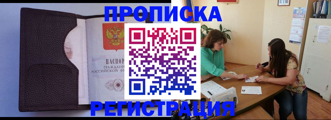 временная регистрация собственник в Карелии