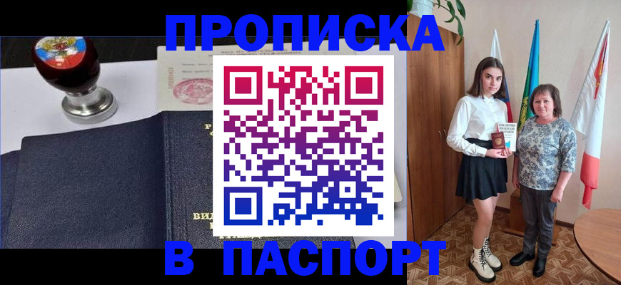 форма 3 в Карелии