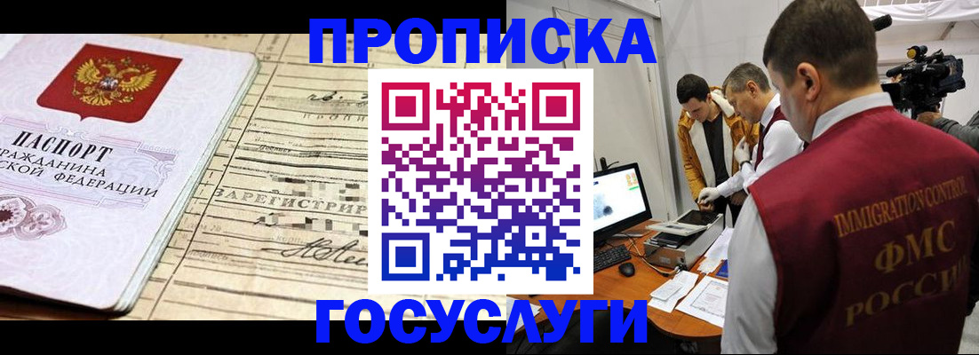 форма 3 в Карелии
